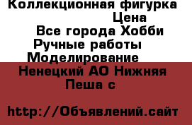  Коллекционная фигурка Spawn the Bloodaxe › Цена ­ 3 500 - Все города Хобби. Ручные работы » Моделирование   . Ненецкий АО,Нижняя Пеша с.